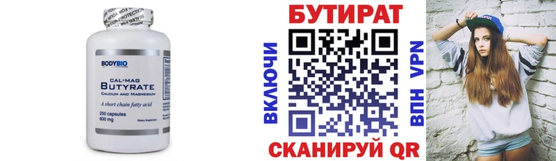 Бутират вода  MEGA ссылка  Гулькевичи  продажа наркотиков 