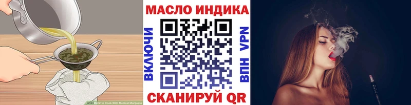 как найти закладки Гулькевичи Еда ТГК марихуана
