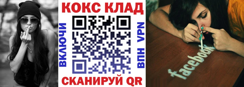 Кокаин Колумбийский Гулькевичи