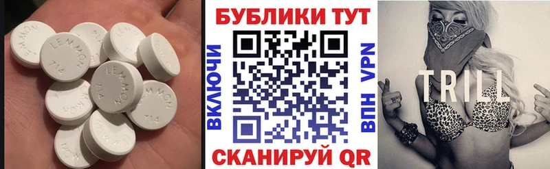 Экстази Cube Гулькевичи