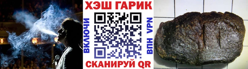 ГАШ hashish  Гулькевичи 
