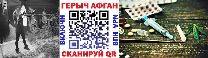 это официальный сайт  Гулькевичи  ГЕРОИН белый 
