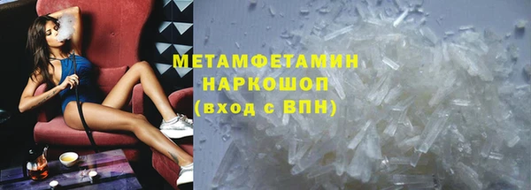 скорость mdpv Богородск