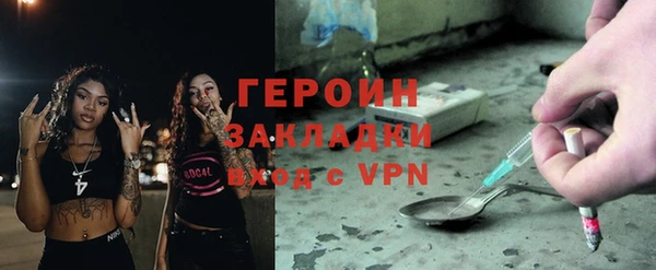 альфа пвп Болохово