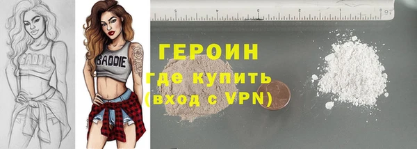 первитин Белокуриха