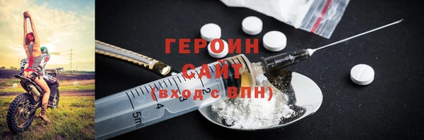 гашишное масло Богородицк