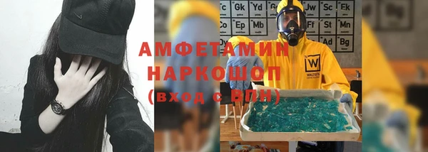 марки lsd Беломорск