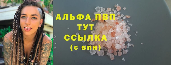 первитин Белокуриха