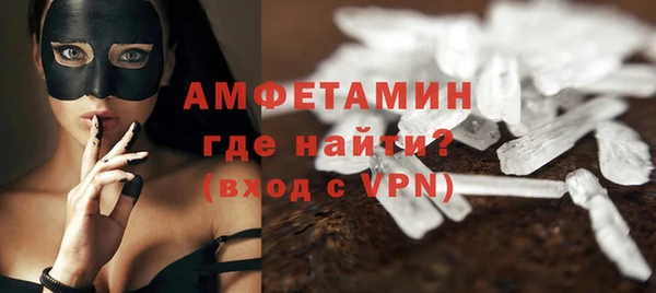 первитин Белокуриха