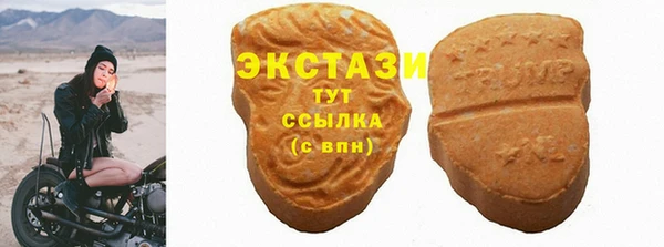 марки lsd Беломорск