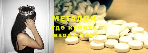 первитин Белокуриха