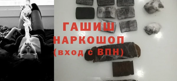гашишное масло Богородицк