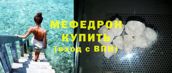 гашишное масло Богородицк