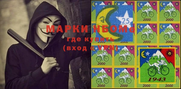 соль курить ск Пролетарск