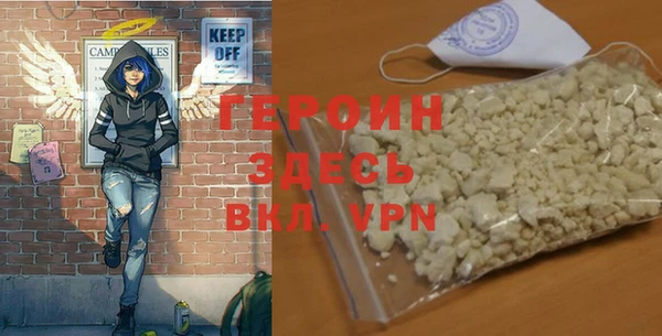 марки lsd Беломорск