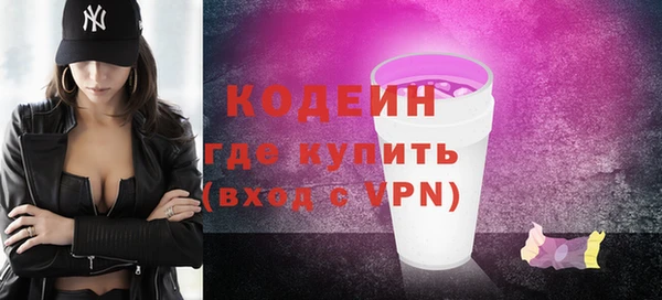 первитин Белокуриха