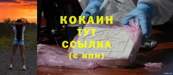 скорость mdpv Богородск