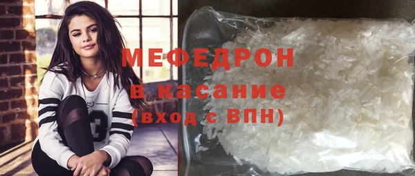 первитин Белокуриха
