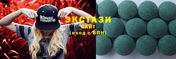MDMA Приозерск