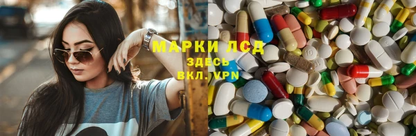 первитин Белокуриха