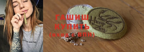 первитин Белокуриха
