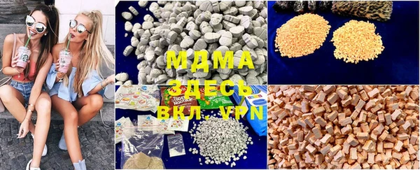 гашишное масло Богородицк