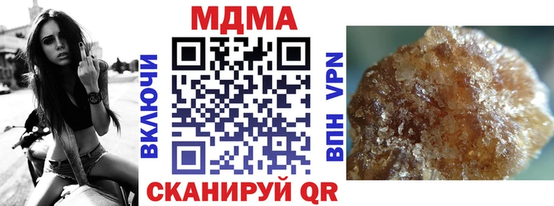 MDMA молли Гулькевичи