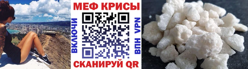 Мефедрон 4 MMC  маркетплейс как зайти  Гулькевичи  ссылка на мегу маркетплейс 