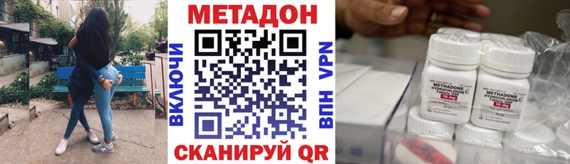 Метадон белоснежный  ОМГ ОМГ зеркало  Гулькевичи 