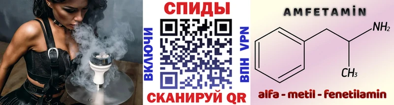 МЕТАМФЕТАМИН винт  Гулькевичи 