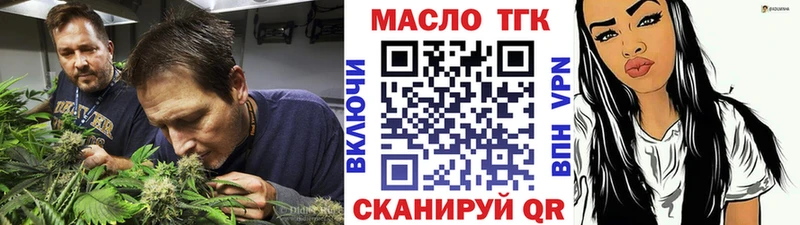 нарко площадка формула  магазин продажи   Гулькевичи  Дистиллят ТГК жижа 